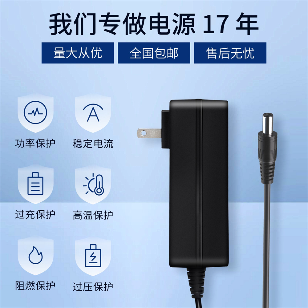 65W帶線電源適配器（美規）