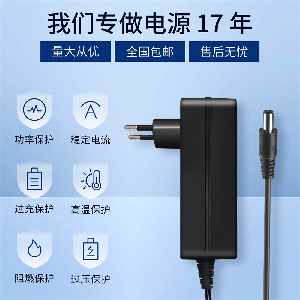 65W帶線電源適配器（歐規）