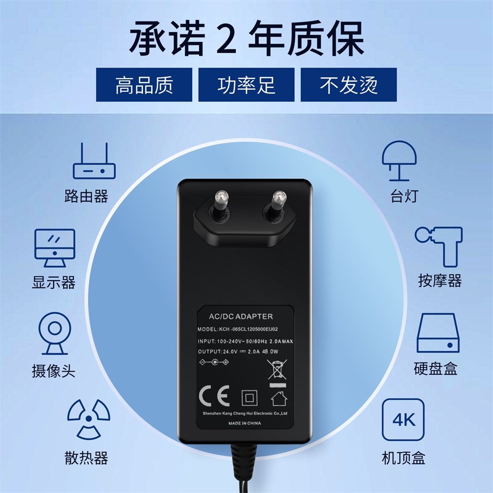65W帶線電源適配器（歐規）
