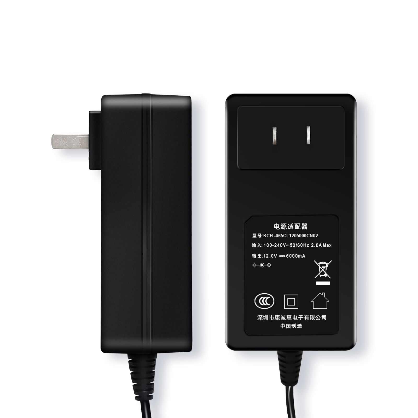 65W帶線電源適配器（中規）