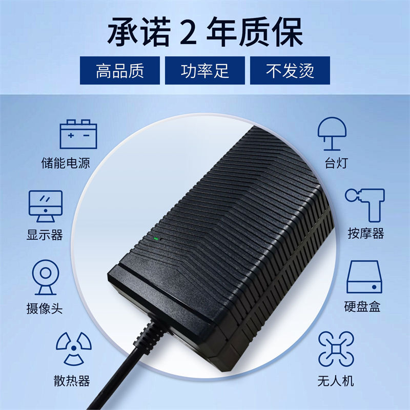 420W磷酸鐵鋰電池充電器
