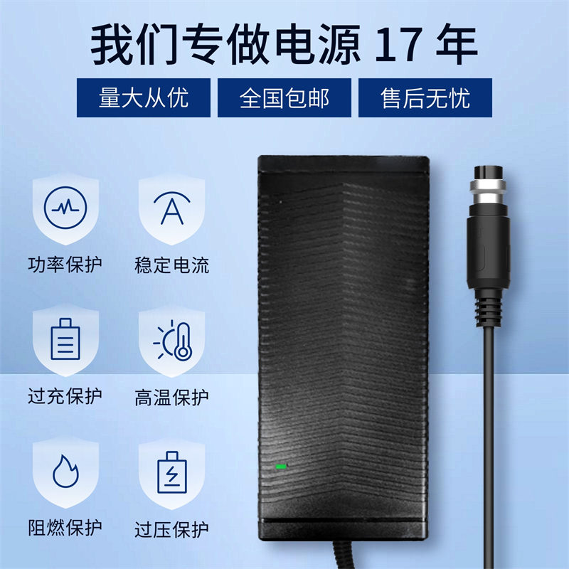 420W系列鋰電電池充電器