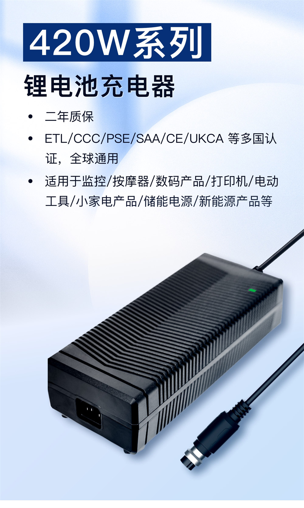 400W_特發_詳情_2.jpg