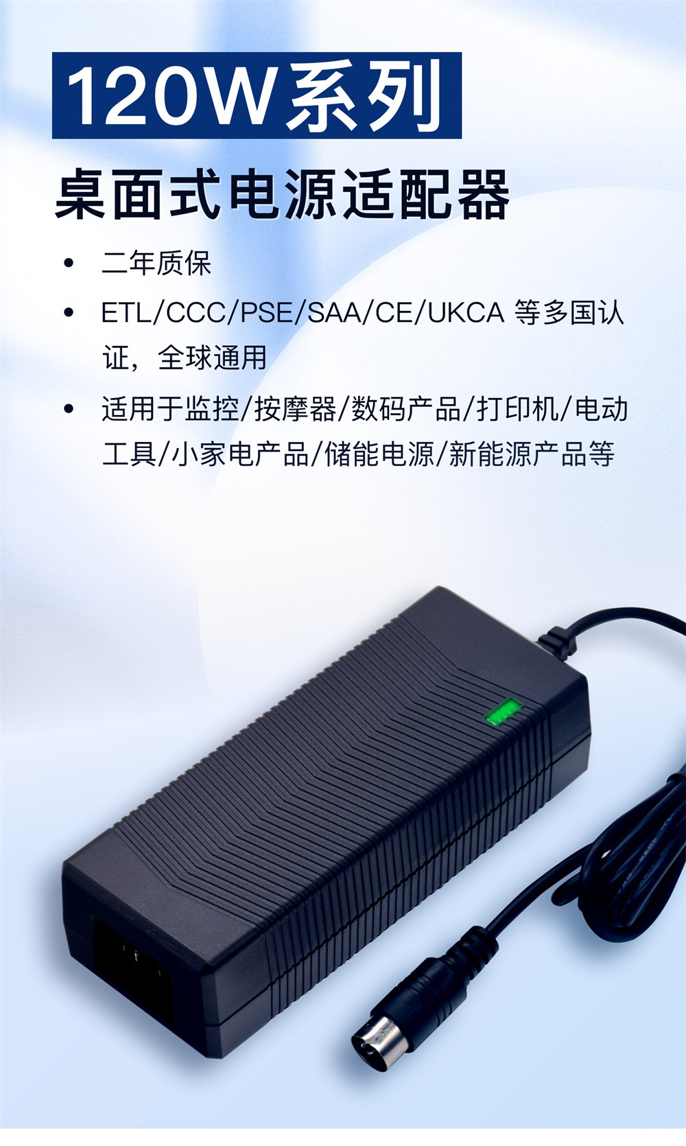 120W_特發_詳情_2.jpg