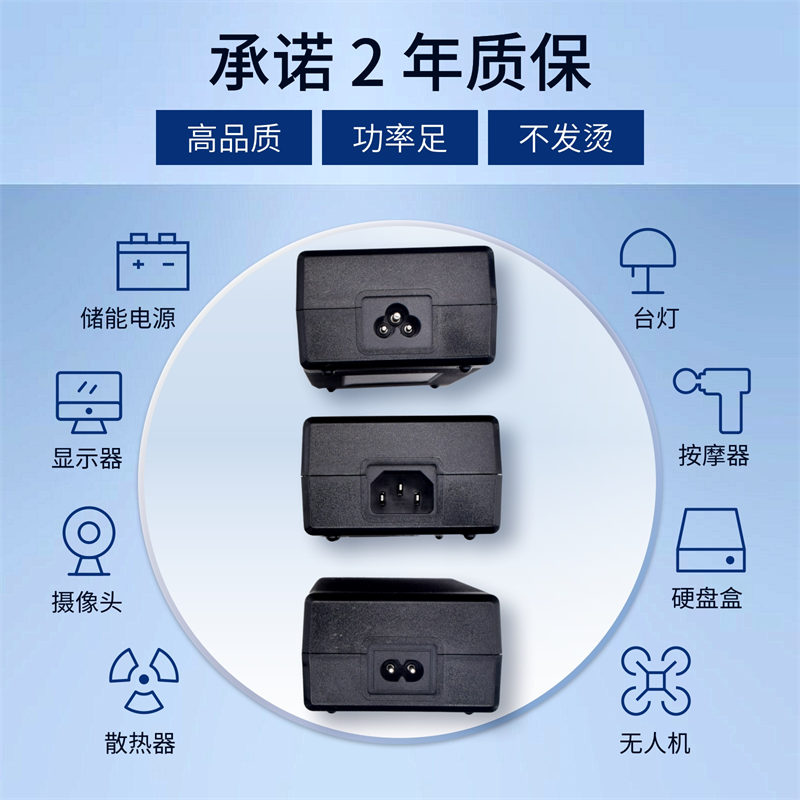 120W系列鉛酸電池充電器
