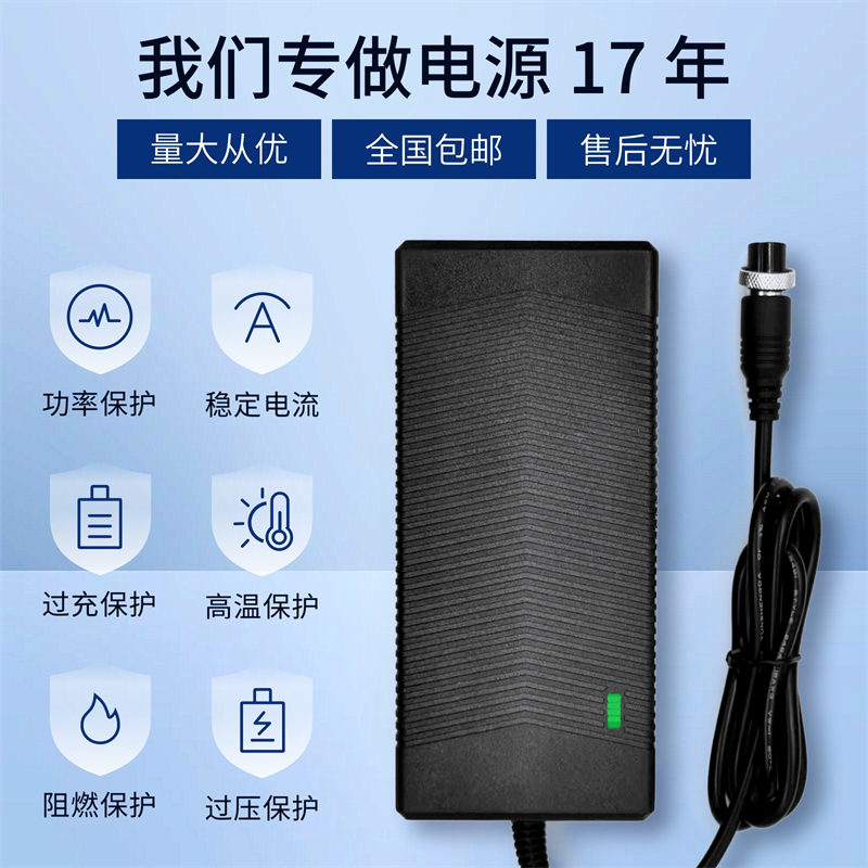 200W系列電源適配器