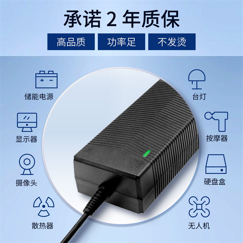 200W系列電源適配器
