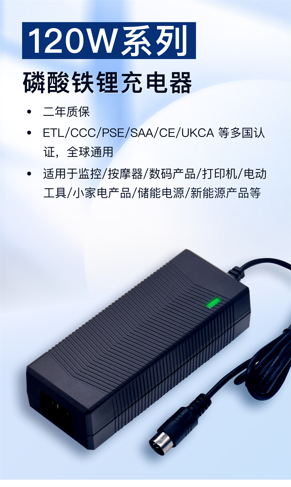 120W_特發_詳情_2.jpg