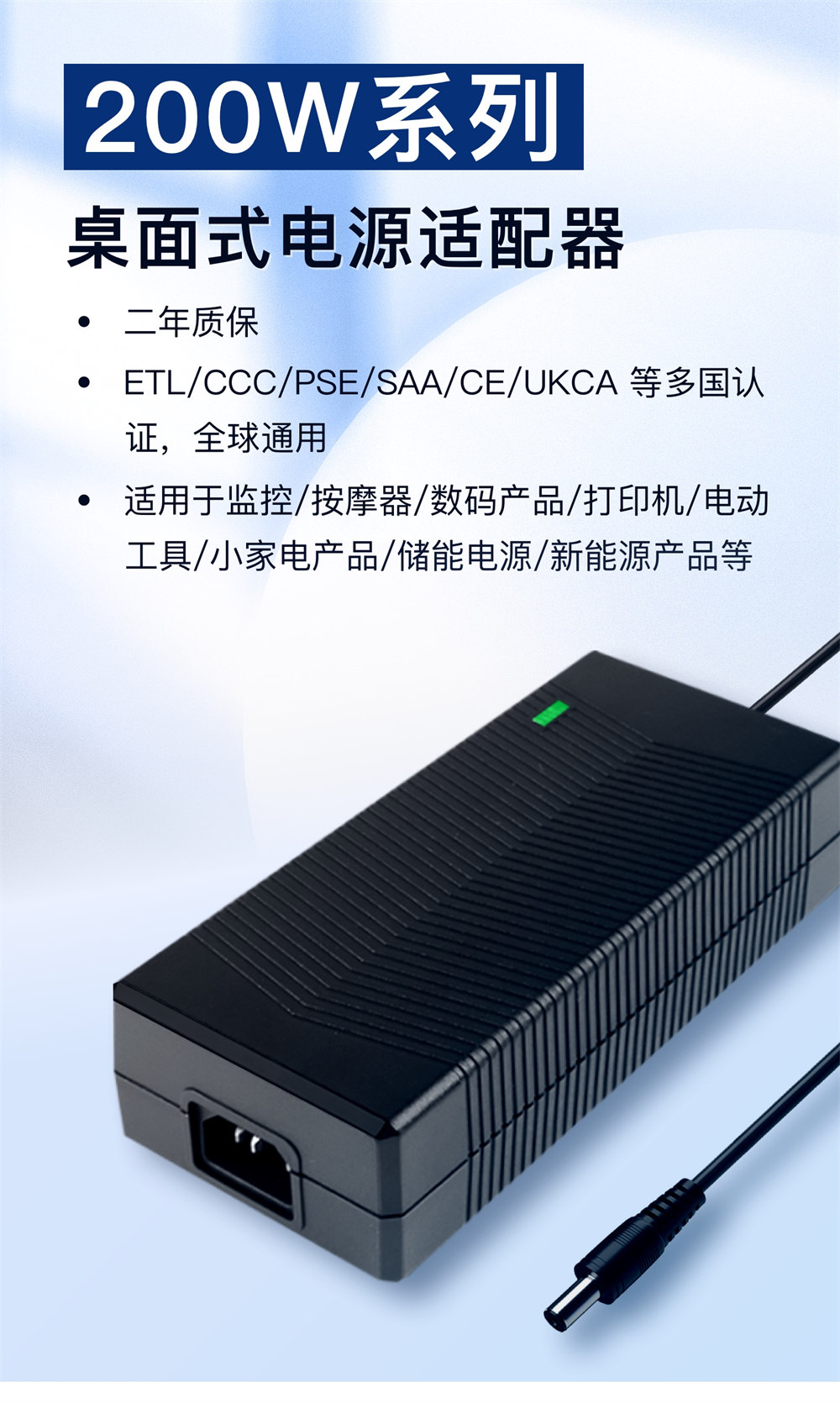 200W_特發(fā)_詳情_2.jpg