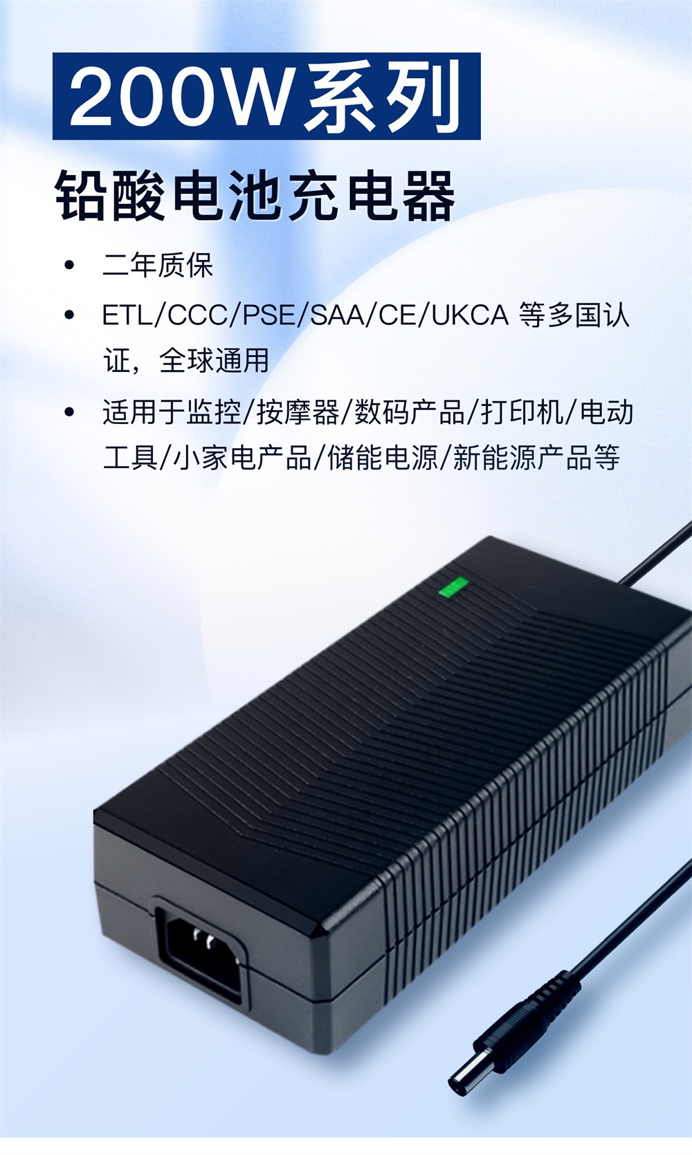200W_特發(fā)_詳情_2.jpg