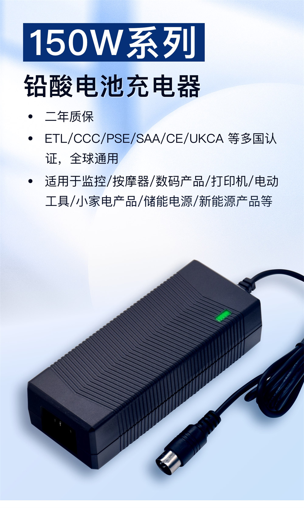 150W_特發_詳情_2.jpg