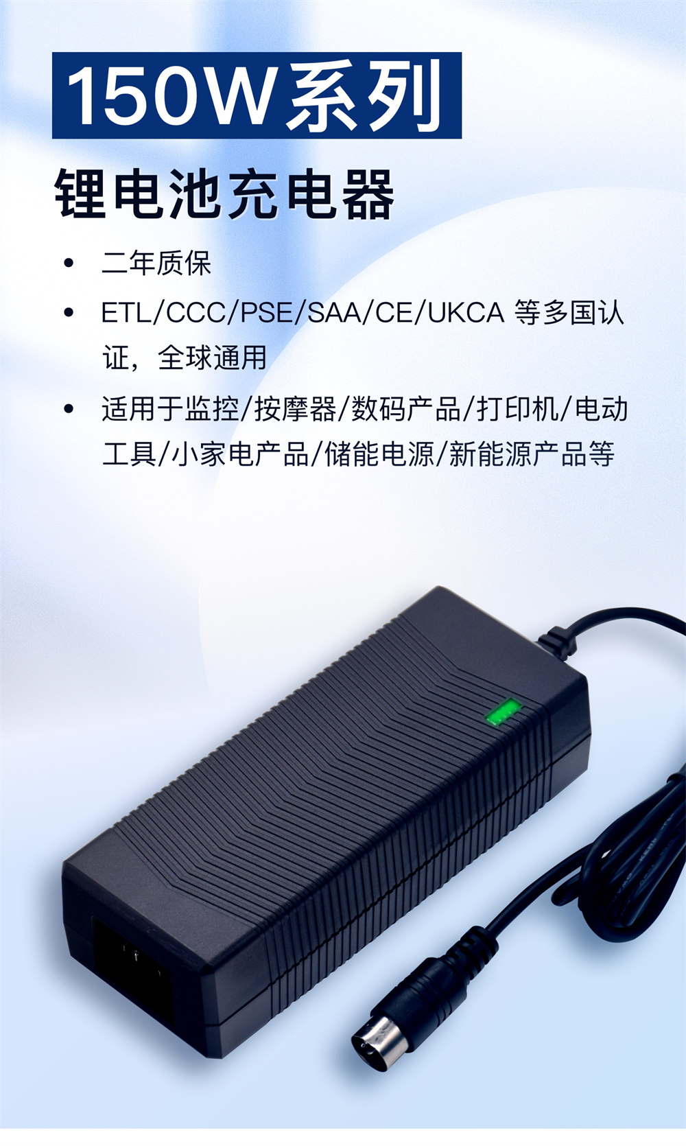 150W_特發(fā)_詳情_2.jpg