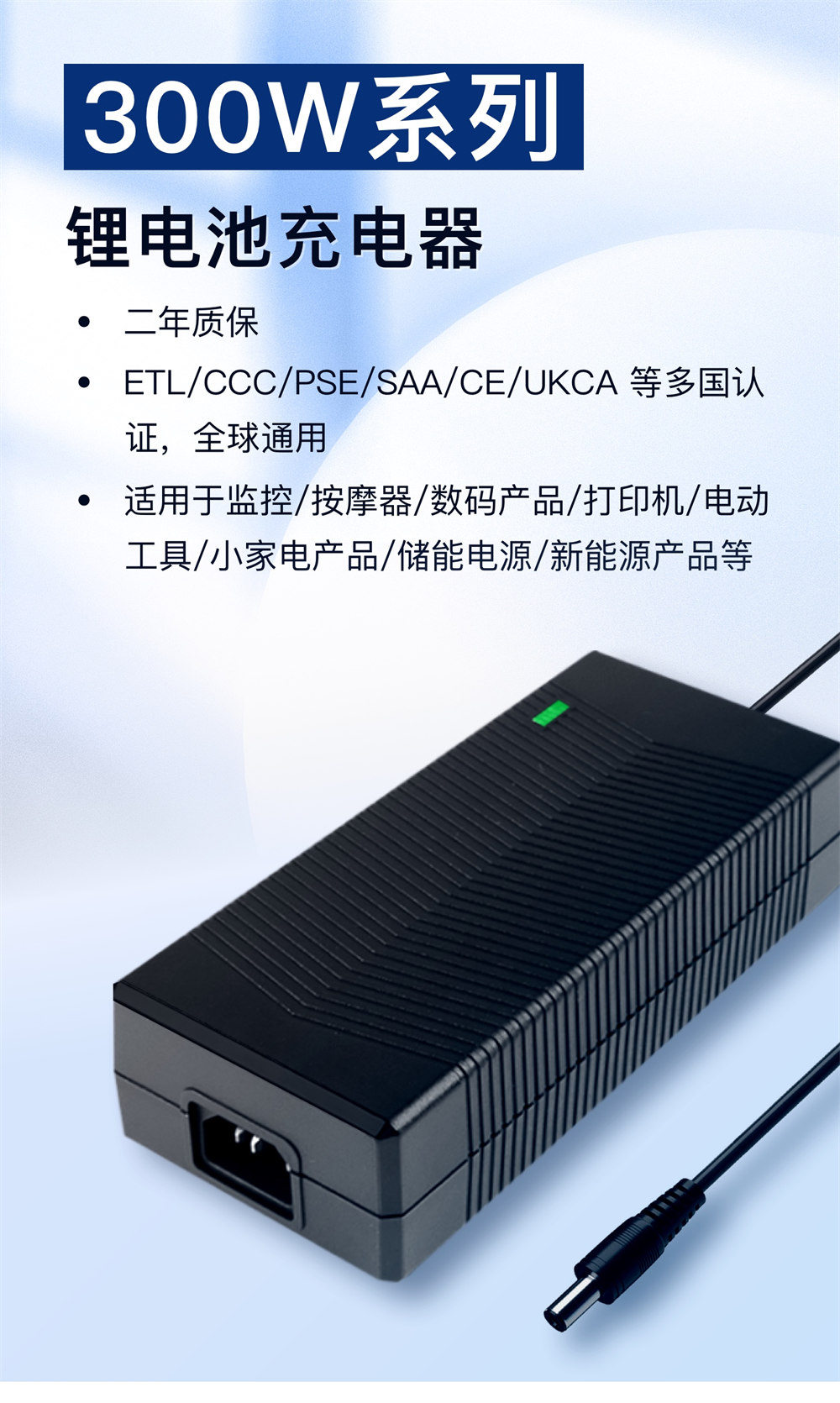 300W_特發_詳情_2.jpg