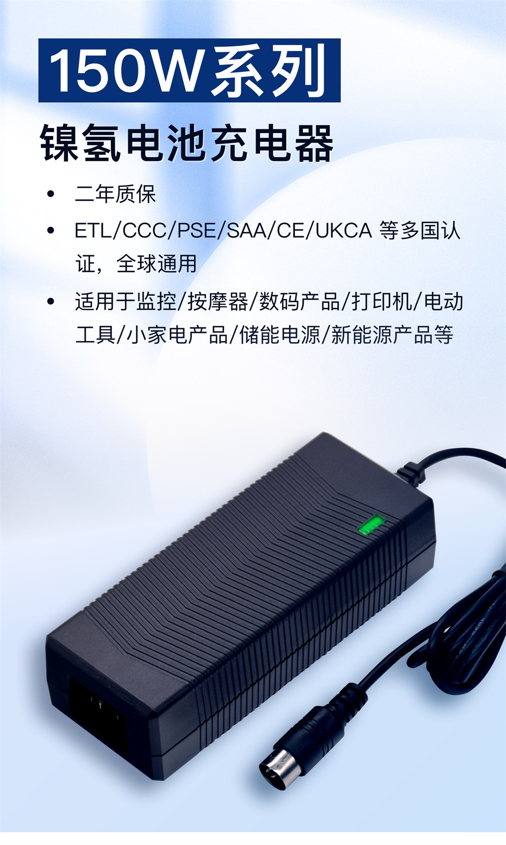 150W_特發(fā)_詳情_2.jpg