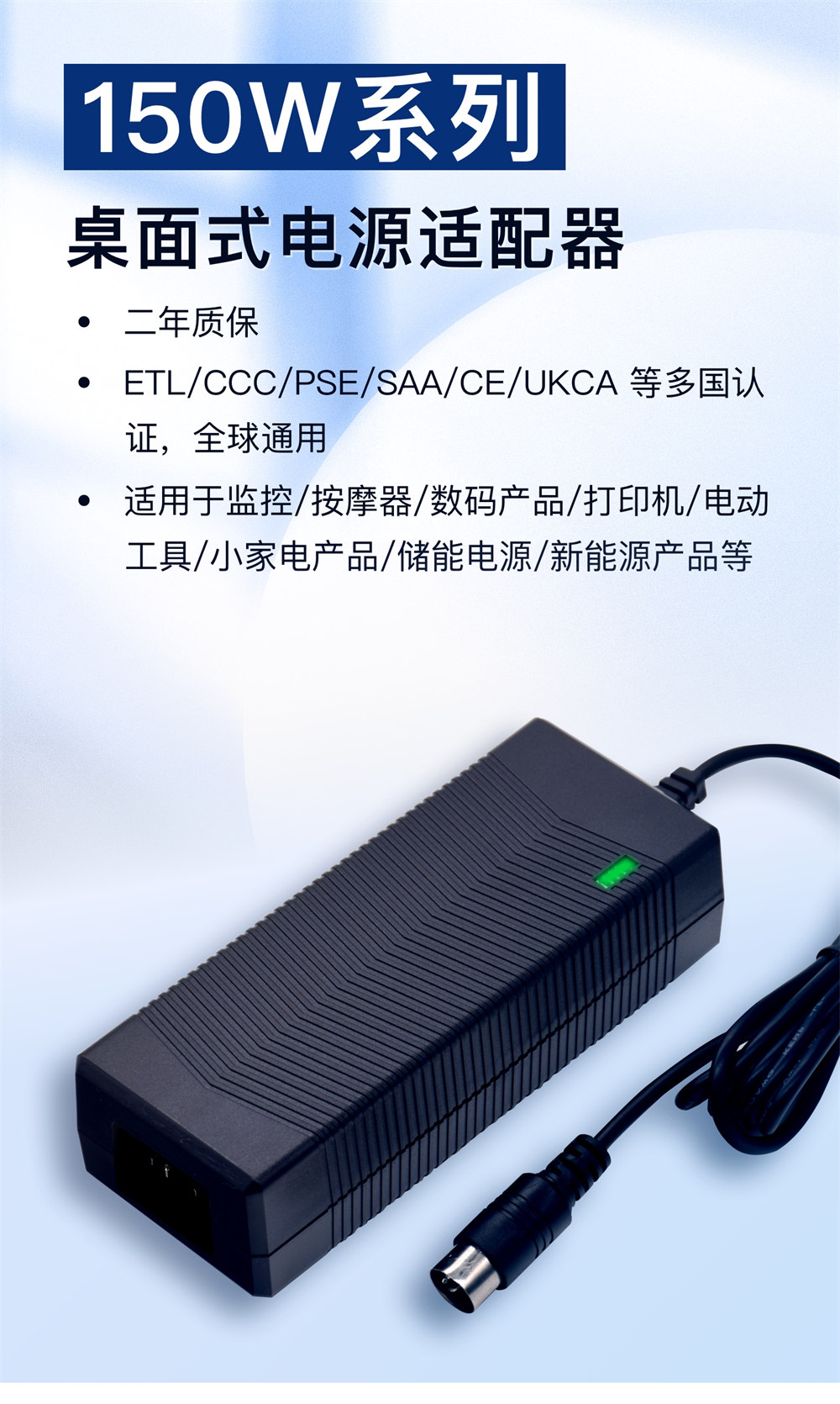 150W_特發(fā)_詳情_2.jpg