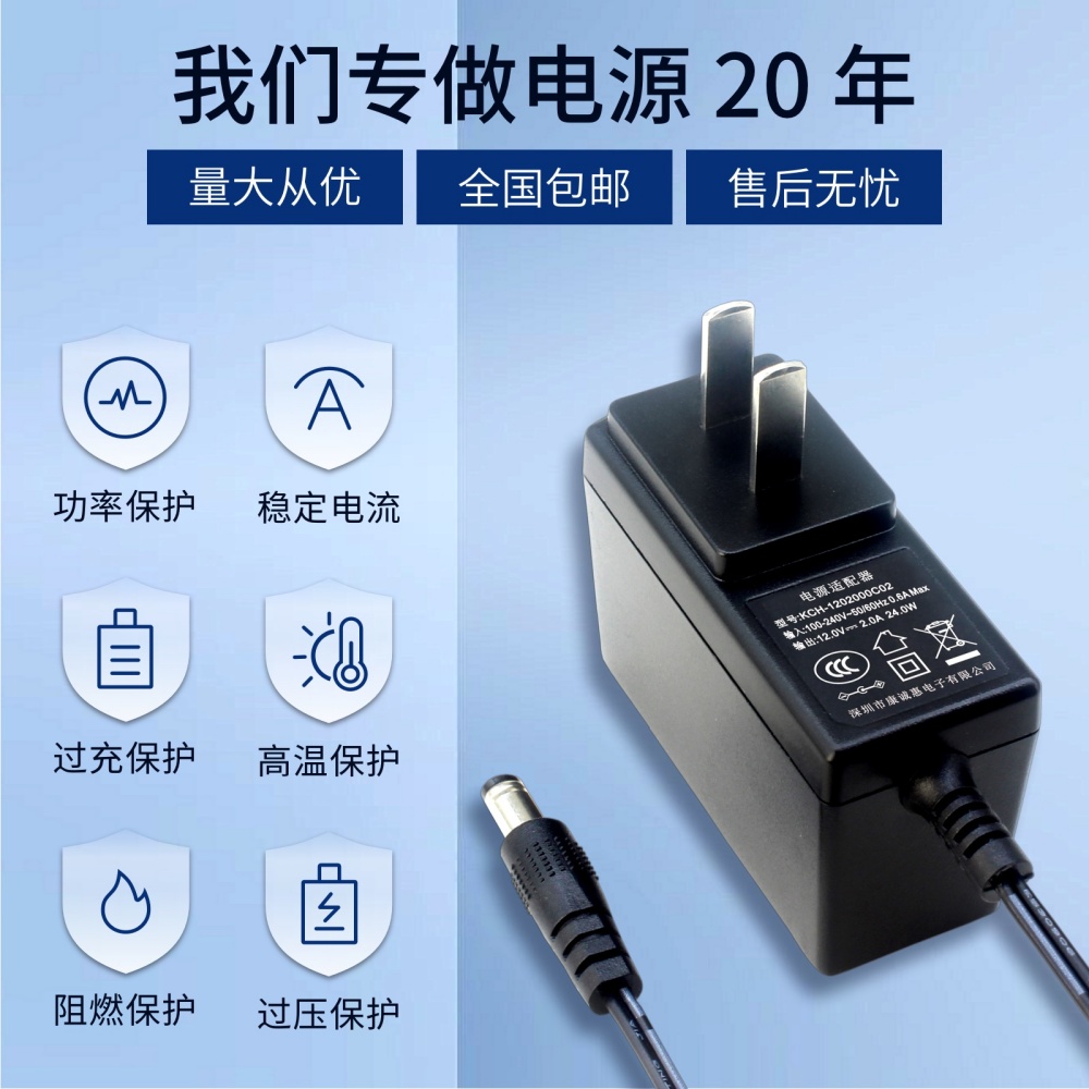 24W可換頭系列