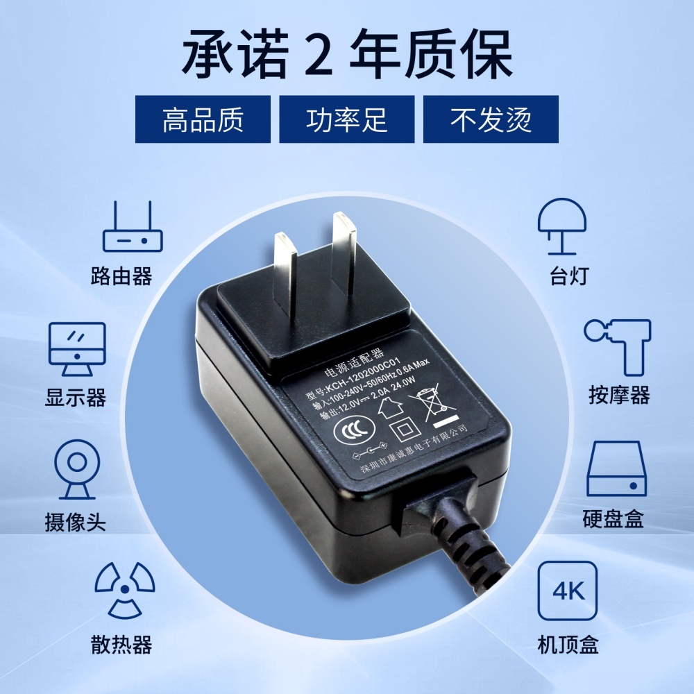 24W可換頭系列