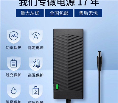 150W系列電源適配器