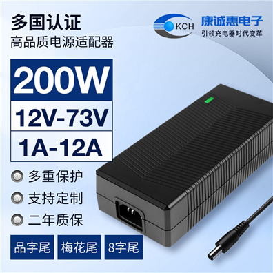 200W系列電源適配器