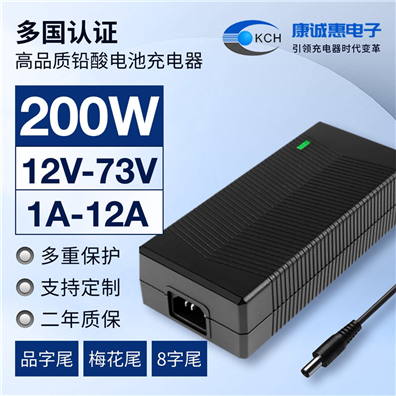 200W系列鉛酸電池充電器
