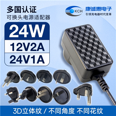 24W可換頭系列