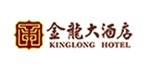 金龍大酒店