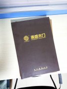 木門廠產品樣冊